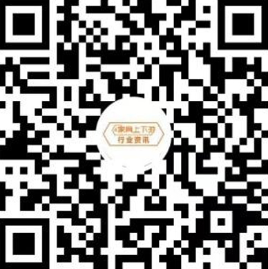 家具上下游行业资讯视频号