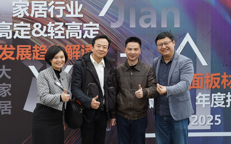 家居行业数字化转型战略咨询 - 图片3