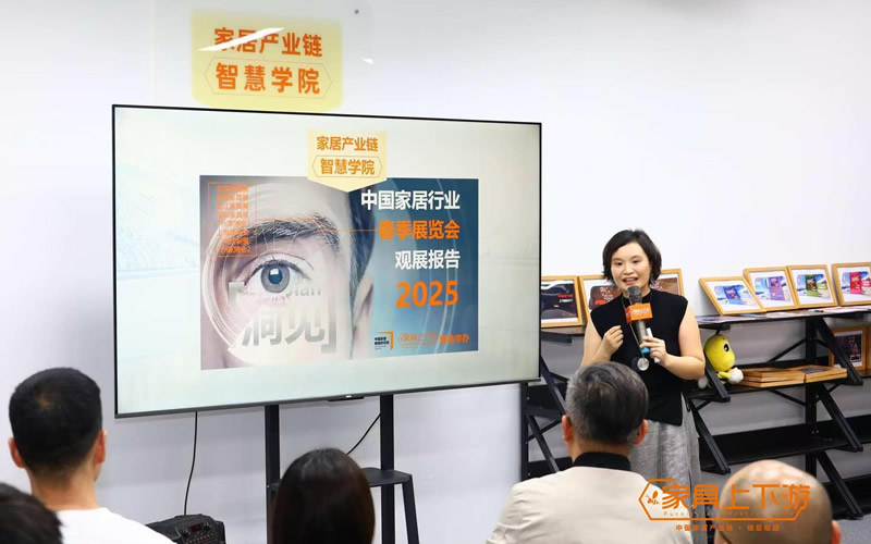 新零售模式设计与落地指导 - 图片1